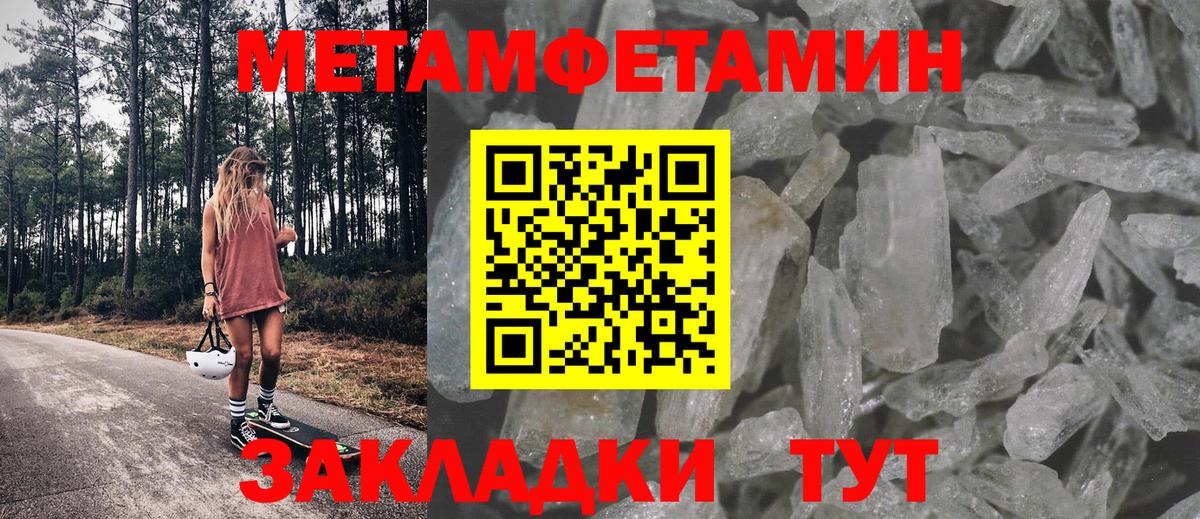 Амфетамин  Amphetamine Premium  Вход с VPN  Магадан 