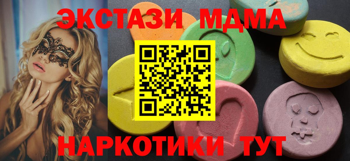 ТГК Магадан