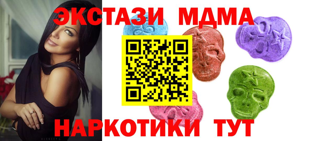 Ecstasy диски Магадан