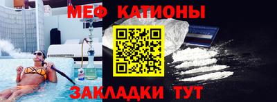 кокс Чебаркуль