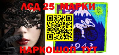 ПСИЛОЦИБИНОВЫЕ ГРИБЫ Чапаевск