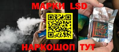 ПСИЛОЦИБИНОВЫЕ ГРИБЫ Чапаевск