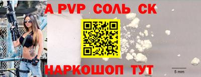 кокс Чебаркуль