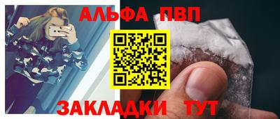 а пвп мука Чебоксары