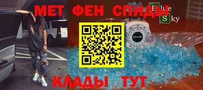 кокс Чебаркуль
