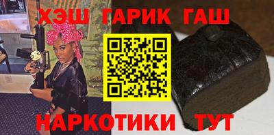 ПСИЛОЦИБИНОВЫЕ ГРИБЫ Чапаевск
