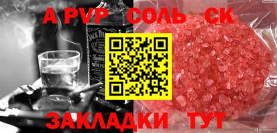 ПСИЛОЦИБИНОВЫЕ ГРИБЫ Чапаевск