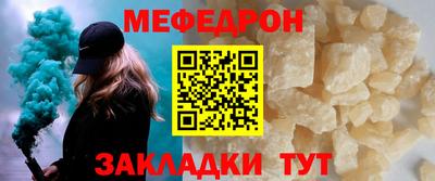 а пвп мука Чебоксары
