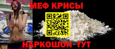 кокс Чебаркуль