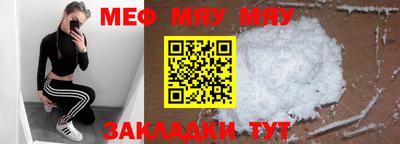а пвп мука Чебоксары