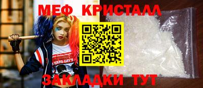 ПСИЛОЦИБИНОВЫЕ ГРИБЫ Чапаевск