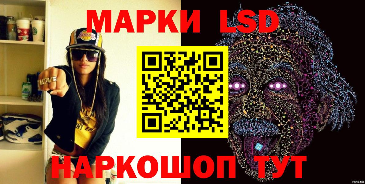 Наркотические марки 1,5мг  Марки NBOMe  Магадан  Вход с VPN  Наркотические марки 1,5мг 