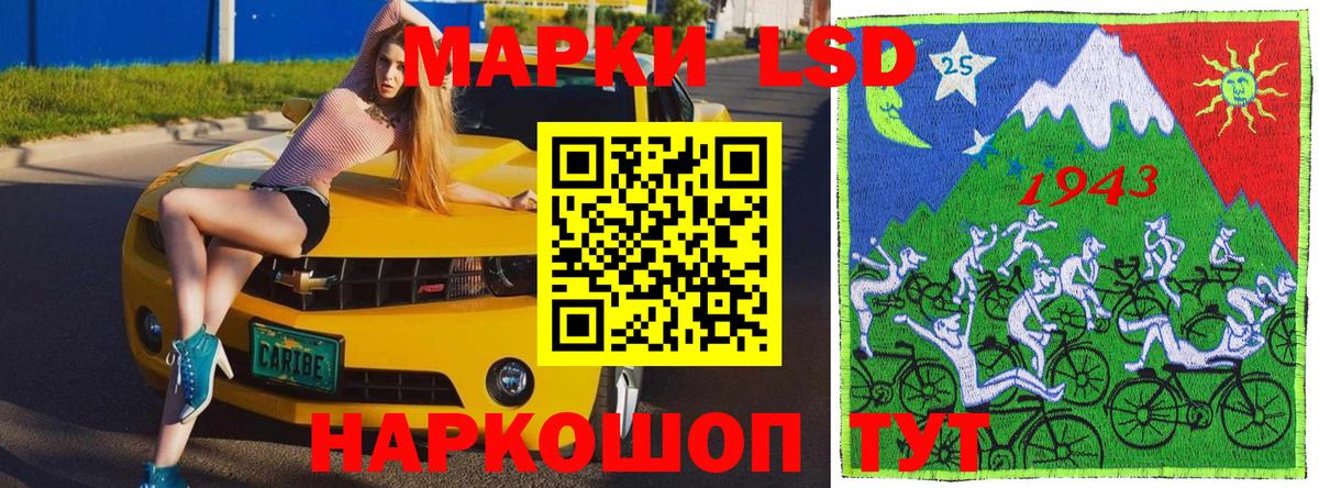 Марки 25I-NBOMe 1,8мг Магадан