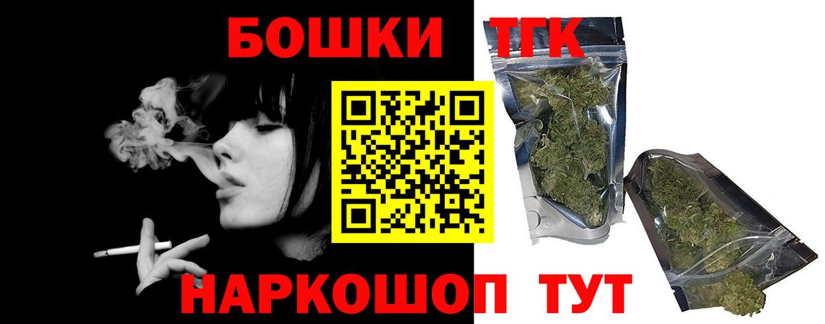 Бошки марихуана Amnesia Магадан